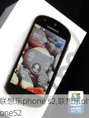 联想乐phone s2,联想乐phoneS2