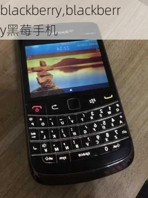 blackberry,blackberry黑莓手机