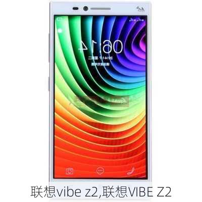 联想vibe z2,联想VIBE Z2